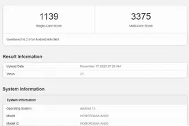 骁龙 7 Gen 3，跑分公布：CPU提升约23%，GPU提升约52%，