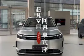 #问界M7 的六座真的很香，超凡空间，一家出行的好搭子