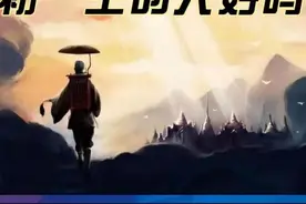 初一十五生好吗#民俗文化 #出生时辰 #命理八字 #易学文化视频封面