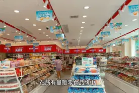 赵一鸣零食摊上大官司了！！零食很忙“上市步伐”或成泡影！！