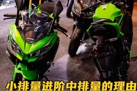 ninja400和zx-4r车主你们会升级zx-6r吗？