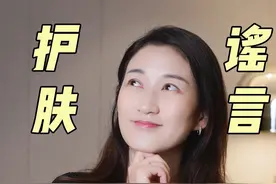 通过5个成分就能判定面膜是工业垃圾？那配方师这么多年白干了呗#面膜 #干货分享 #护肤