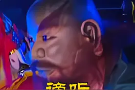 通灵神兽谛听 #老罗说西游 #谛听视频封面