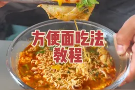 天津早点吃法教程之方便面篇 #天津早点吃法教程 #方飞卧 #一飞一卧 #天津早点 #天津美食视频封面