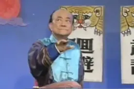 滑稽戏《苏州两公差》 #杨华生王汝刚#滑稽戏视频封面