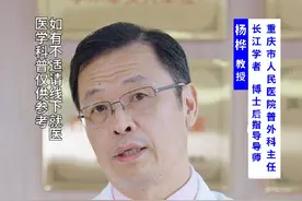 #结直肠癌#医学科普#开工健康手册视频封面