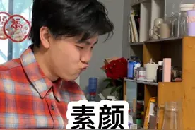 来学习炸爽A调遍配的#素颜 嘎嘎到位！#恩翊老师 #double拾音器视频封面