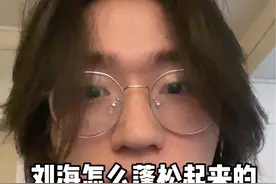 刘海怎么蓬松起来？请看VCR #长发男生 #换头了换头了 #发型教程 #手残党也能学会的发型