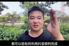 如何给照片一键抠图，更换好看的背景#手机技巧 #科学用法教学 #抖音基础知识分享 #抠图 @予墨短视频 @DOU+小助手