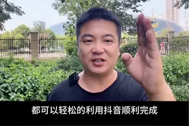 如何给照片一键抠图，更换好看的背景#手机技巧 #科学用法教学 #抖音基础知识分享 #抠图 @予墨短视频 @DOU+小助手