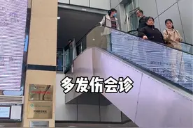 今天在医院听到的紧急广播，需要这么多科室一起会诊，这得多严重的病啊，希望安好！ #武汉旅游happy站台见视频封面