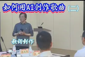 AI歌曲创作（二）#歌词创作 #海绵音乐 #AI歌曲 #金曲 #剪映