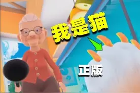 猫咪模拟器：重生之我是一只猫！ #steam游戏 #游戏 #游戏推荐