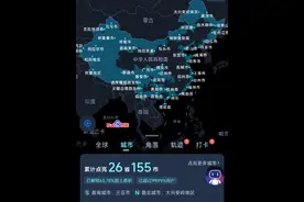 五个月37700公里环祖国边境线一圈，走过317    318    219