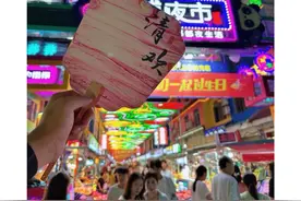 这个夏天你不会还没来过犀浦夜市吧，现在好热闹啊！#成都夜市
