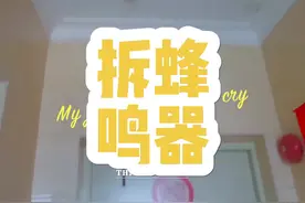 #上热点 业主投诉安全出口太吵，我过来拆掉蜂鸣器