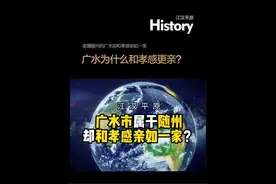广水市属于随州却和孝感亲如一家？你们怎么看～#湖北 #潜江