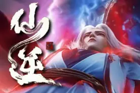 仙逆43集：原著剧情，王林复仇终章，诛杀朴南子