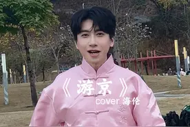 滔滔江水 悠悠大运河旁#游京 #欧若新中式怎么穿 #dfashion #欧若风