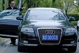 汉0·00003被超车了#人民的名义 #高育良 #大明王朝1566 #严世蕃