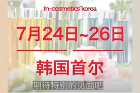 2024年7月24日~7月26日 陕西华泰生物精细化工有限公司视频封面