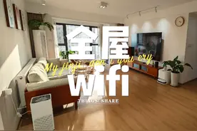 客厅记得留两根网线，不然一半wifi信号在邻居家。#家的样子视频封面