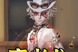 勘探紫皮！到底下了什么药？ #第五人格 #第五人格七周年 #染上第五人格了 #创出第五人格 #第五人格勘探员