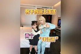 挑战说上海话～你们猜对了几个呢？#上海话 #一本正经飚方言 #沪语 #洋泾浜 #各地方言的精髓