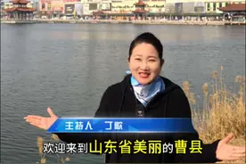 山东菏泽曹县 中国城市乡村推介山东省菏泽市曹县#丁歌带你走遍中国所有城市#宣传家乡赞美祖国#旅游推荐官 #大美山东#山东有哪些城市视频封面
