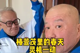 坏人绞尽脑汁 不如蠢人灵机一动#人间清醒#养老院日常