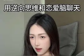 如何正确处理恋爱脑姐妹#内容过于真实 #闺蜜 #女性智慧 yc：@橙子 🍊