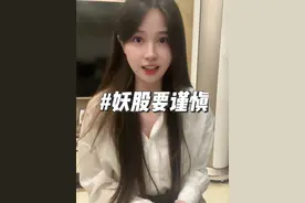 昨天买了妖股，描述一下内心戏很足的一天，还是不买了 #股票 #股民 #股民交流视频封面