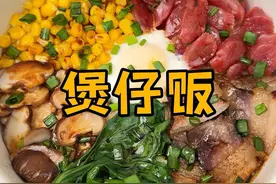 在家做煲仔饭也太简单了，比外面卖的还好吃！ 锅底的锅巴又香又脆！#煲仔饭 #腊味煲仔饭 #煲仔饭家常做法 #跟着抖音学做菜