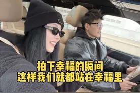 偷偷把男朋友喜欢的车买了… 希望我的大男孩早日成长为大男人！ #爱的具象化 #姐弟恋 #健康的恋爱 #情绪价值 #爱与被爱视频封面