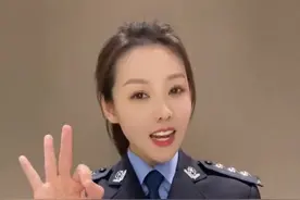 八大反诈利器——“一证通查”你会用吗？#全民反诈 #一证通查 #科普一下 #沫沫有语 #高考后需要注意的反诈技巧视频封面