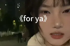 这才是甜妹该唱的歌#forya #夹子音 #清唱