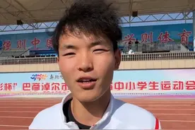 7.33米！临河一中17岁少年安启宁打破市运会跳远纪录 #体育精神 #少年强则国强 #运动会上的超燃瞬间 #以梦为马不负韶华视频封面