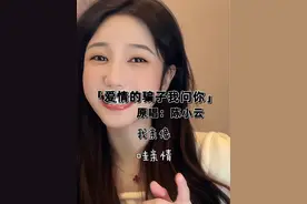 你们喜欢的“公虾米”来啦，知道“公虾米”是什么意思吗？#爱情的骗子我问你 #闽南语歌曲 #看见音乐计划