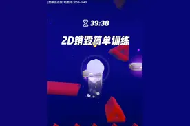 滚动踏空跳好玩 #蛋仔派对 #蛋仔地图推荐 #蛋仔奇思妙想计划