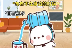 当女朋友一个人时VS男朋友在身边时#一二布布 #情侣日常 #治愈系