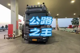 这车开车真舒服#斯堪尼亚 #卡车司机 #日常vlog视频封面