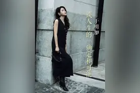 有人喜欢秩序井然、步步规划妥帖的“确定感”