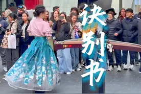 #古筝 #诀别书  #古筝和诀别书的适配度 #诀别书间奏