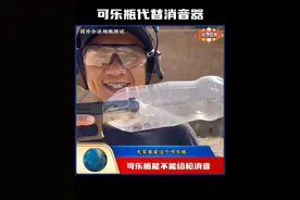 半只狐狸连麦一夫测试可乐瓶的消音效果 #半只狐狸#一夫#@大残狐狸🦊 @DOU+小助手 @一夫视频封面