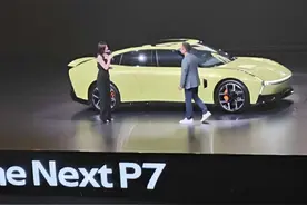 陈妍希坐着全新小鹏p7律动黄配色上台了#小鹏p7