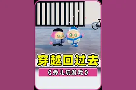 如果让你回到过去，遇见上学时的自己，你最想做什么？