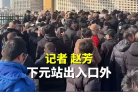 #太原地铁1号线 下元站口人山人海！市民：上班出行由1个多小时缩短到10多分钟#黄河电视台 #山西dou知道 #直击现场视频封面