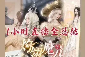 【以闪】遥遥领先！三分钟总结7大重点更新！ #以闪亮之名