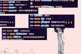 麦麦破碎的一晚#听潮阁二创 #听潮阁哈哈麦麦 #现场直播 #听潮阁