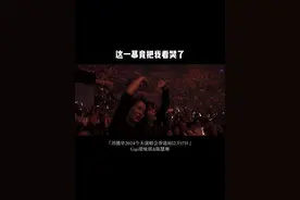 大家放心，刘德华香港演唱会的票，我有！最后一场！#刘德华 #刘德华香港演唱会 #唱刘德华的设计师江江  #今天 #华迷